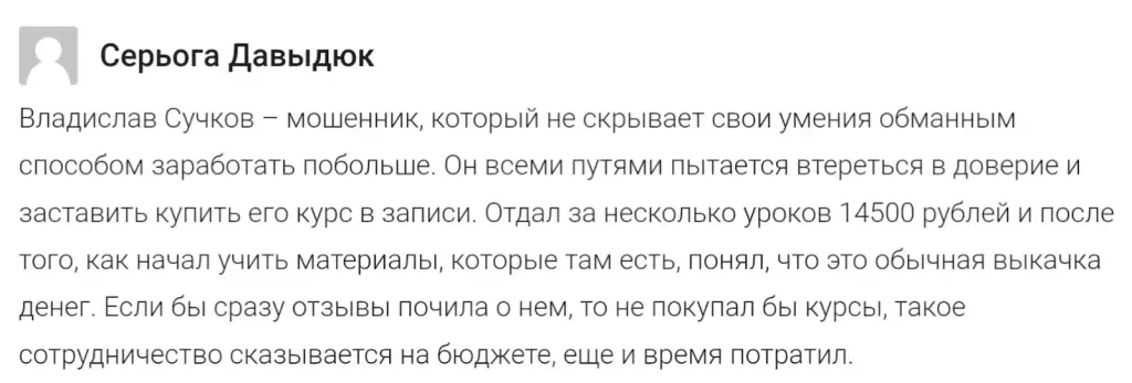 real trade 4.0 отзывы