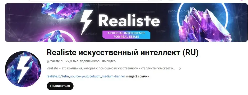 Алексей Гальцев realiste