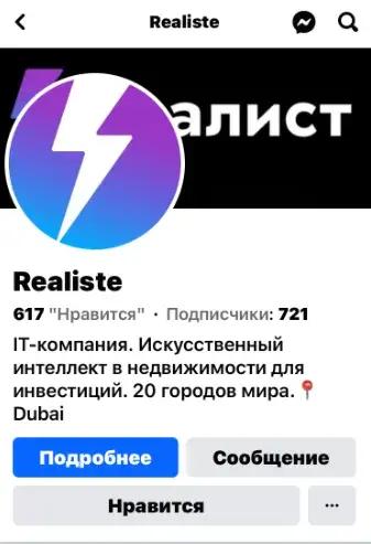 Realiste artificial intelligence