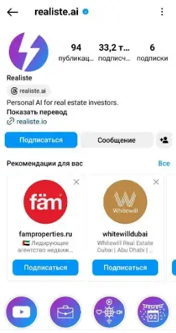 Realiste платформа