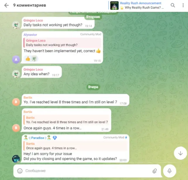 realityrush bot