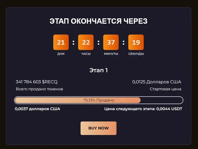 обзор rblz токен