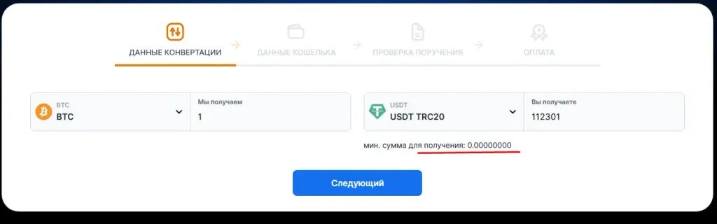 rebelexchange