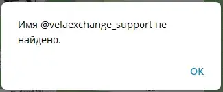rebelexchange net обменник