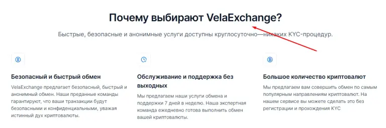 rebelexchange net отзывы