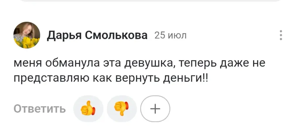 финансовый апгрейд прокачай себя