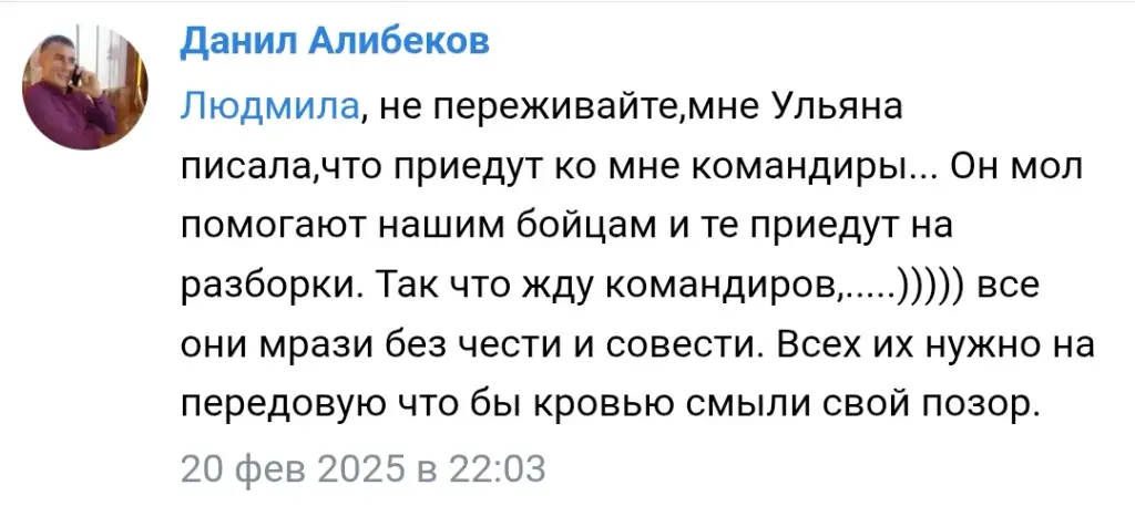 ребрик валерия михайловна мошенница