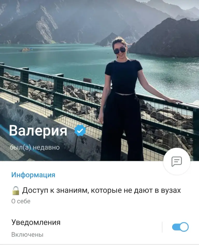 ребрик валерия михайловна отзывы клиентов