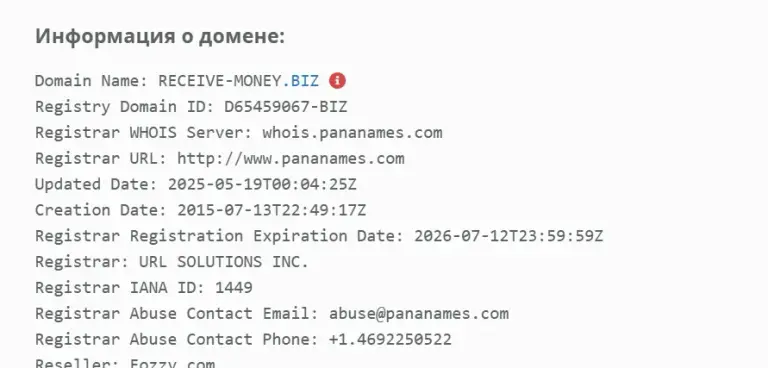receive money receive money