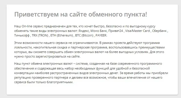 receive money top отзывы о сайте receive money top отзывы о сайте