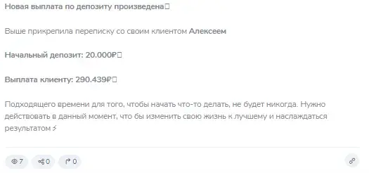 рецепт счастья телеграм