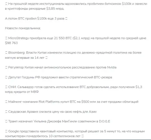 рецепт счастья телеграм канал рецепт счастья телеграм канал
