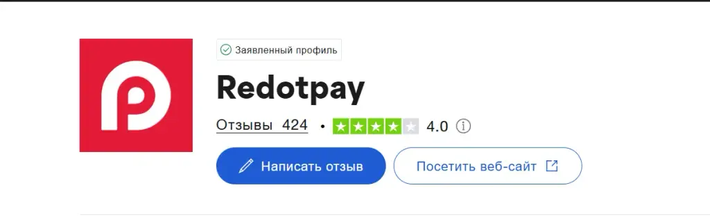 криптокарта redotpay оформить