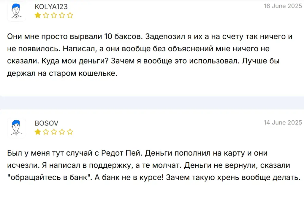 пополнение redotpay com russia
