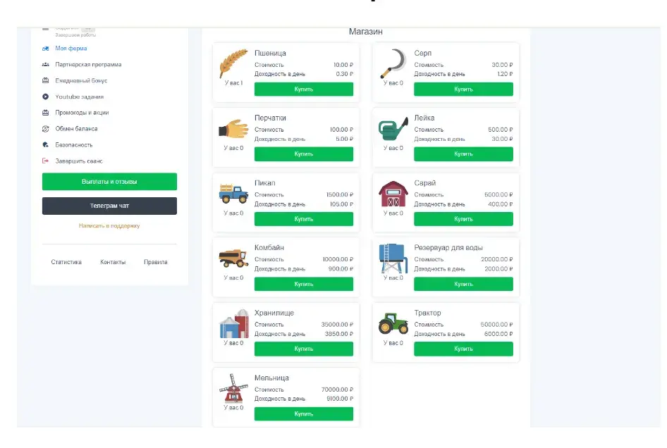 Refomania co заработок