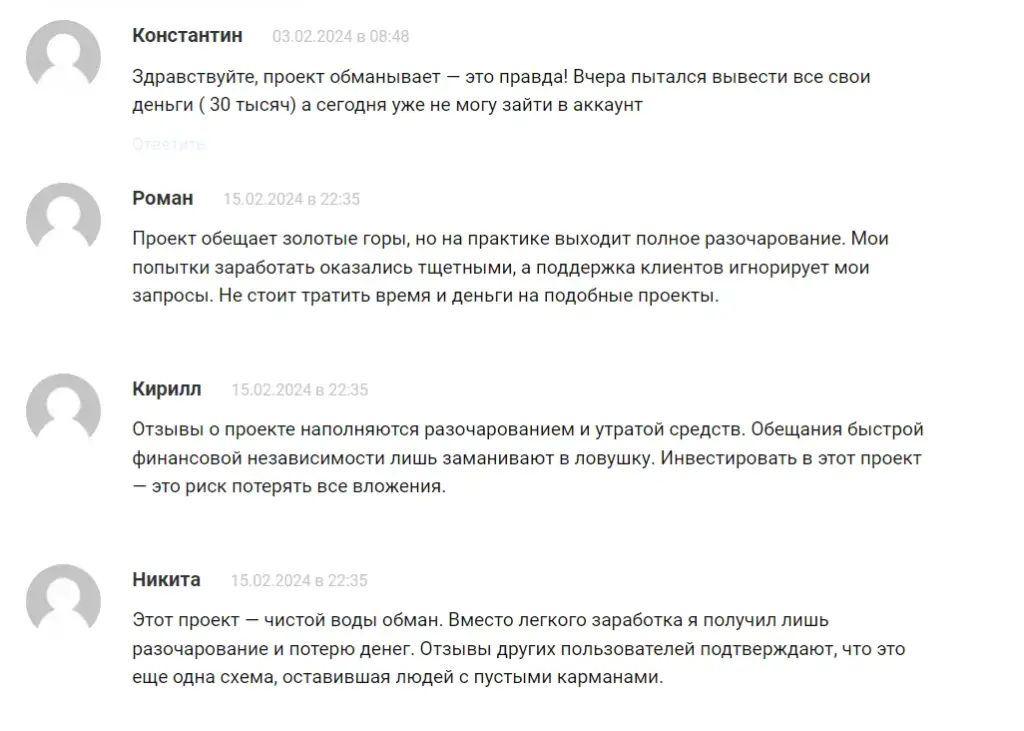 Refomania me