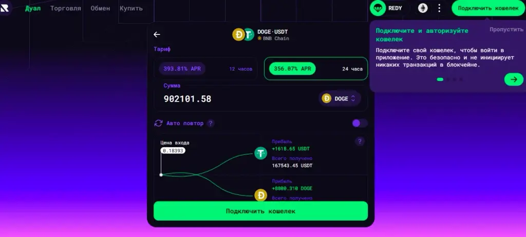 rehold io отзывы