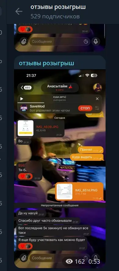 тгк rekko