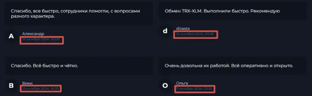 relevently отзывы
