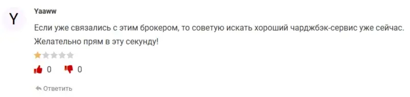 relimp