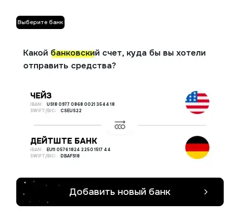 последние новости токена remittix