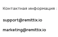 remittix криптовалюта прогноз