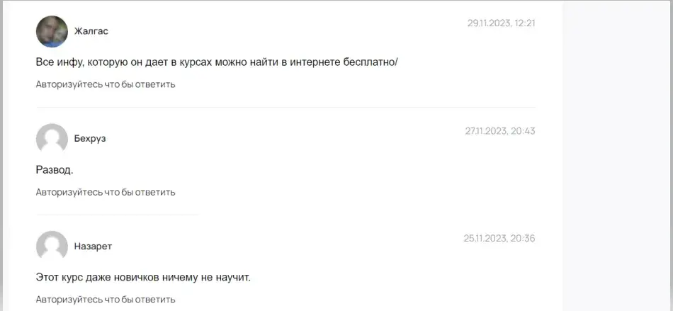 ренат хамидуллин