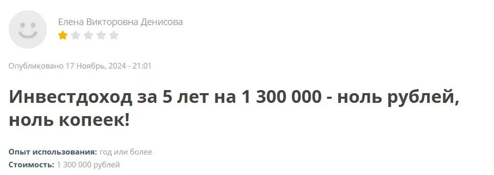 инвестор 4.1 ренессанс жизнь отзывы клиентов