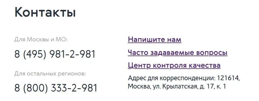 ренессанс страхование жизни инвестор