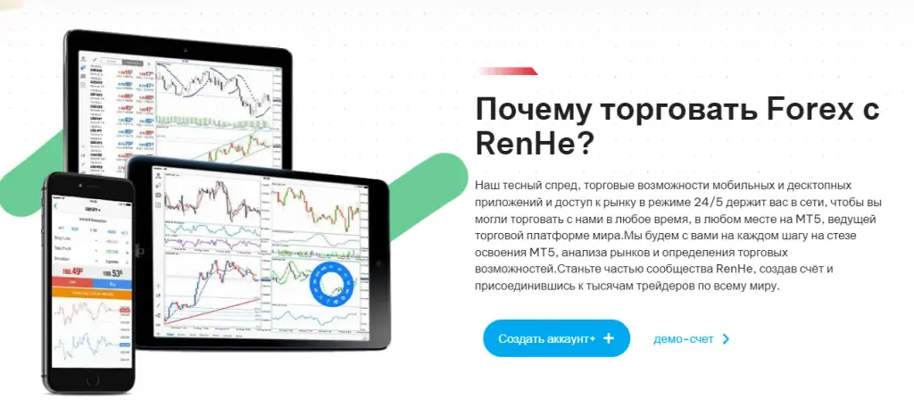 renhezs net отзывы