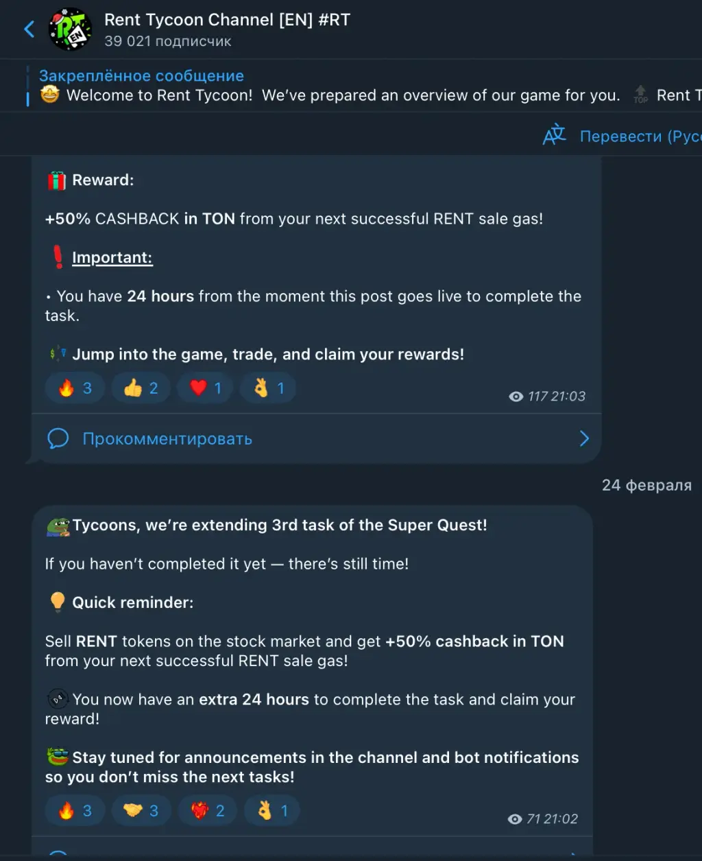 rent tycoon bot