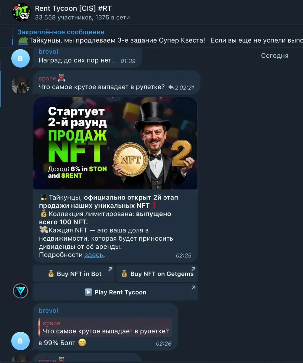 Rent Tycoon Channel CIS