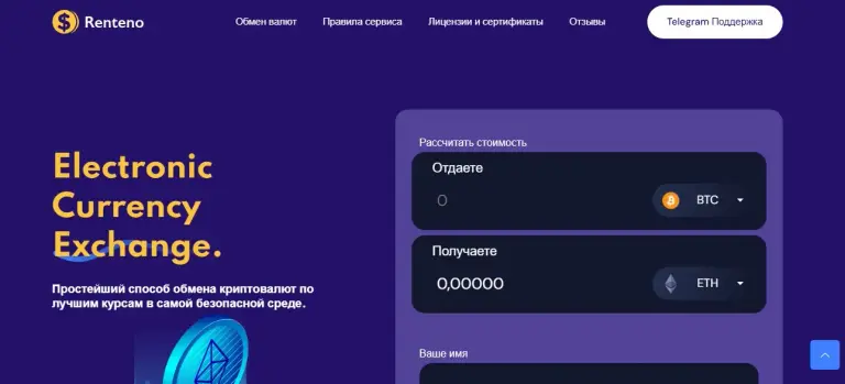 renteno com отзывы renteno com отзывы