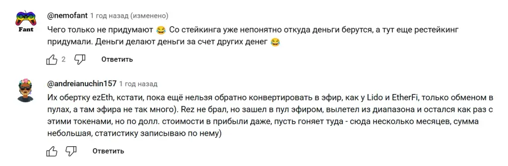 renzo курс renzo курс
