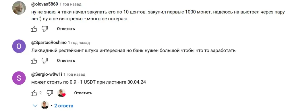 rez крипта rez крипта