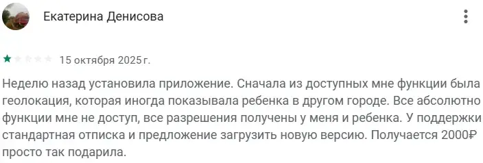 reptilicus что за программа