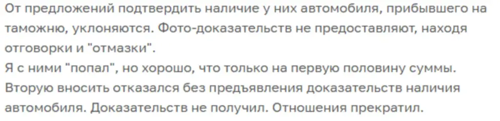автопригон из евросоюза отзывы телеграм канал