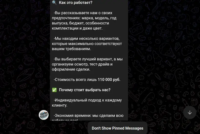 отзывы на группу в телеграмме res motors