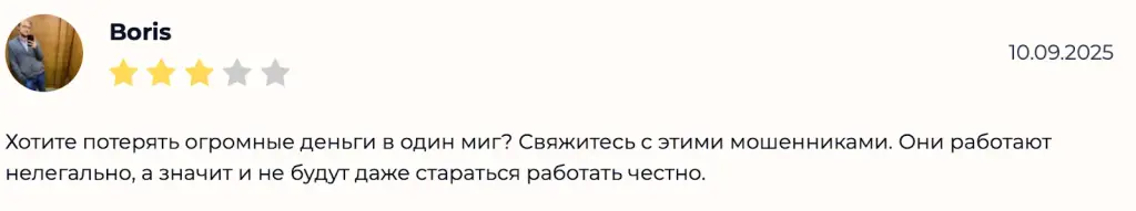 рес моторс телеграмм