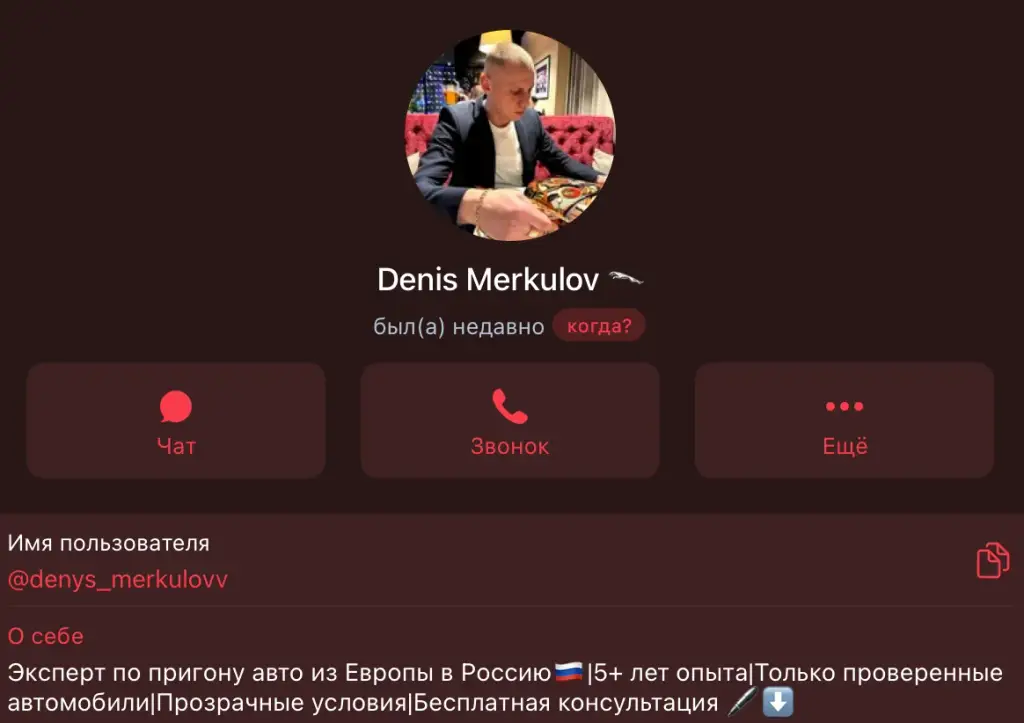 res motors телеграмм отзывы