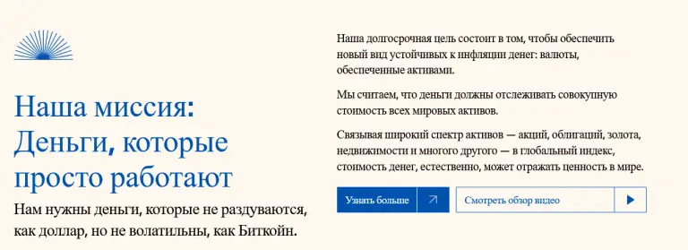 RSR криптовалюта прогноз