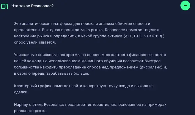 resonanceholding com