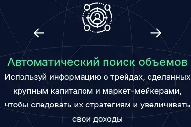 резонанс визион