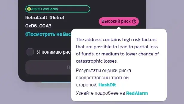 RetroCraft