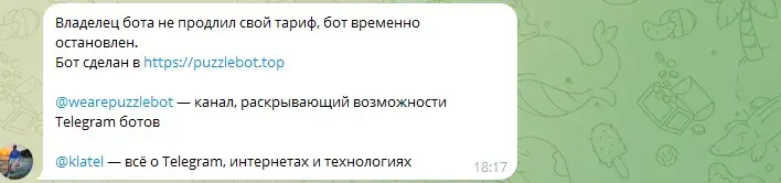 Sergey Rets