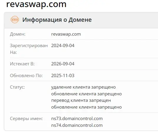 RevaSwap