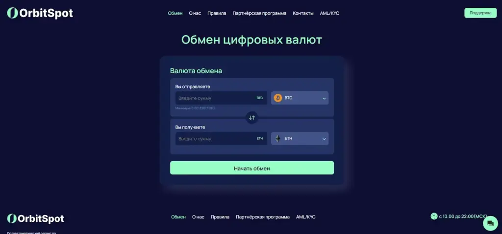 Revaswap Com