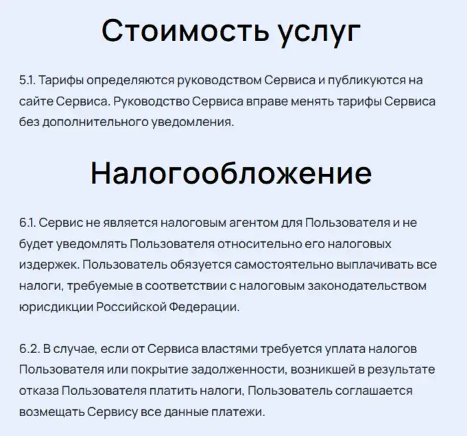 Revaswap Com отзывы