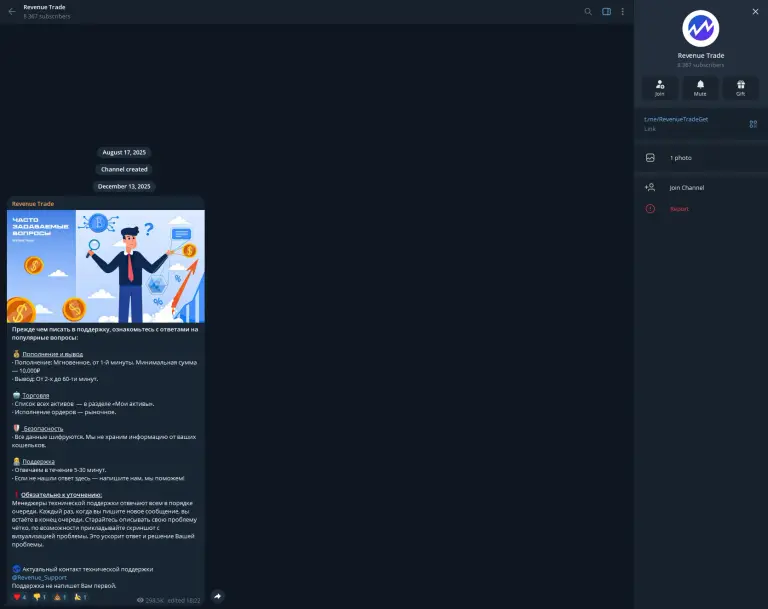 revenue trade bot