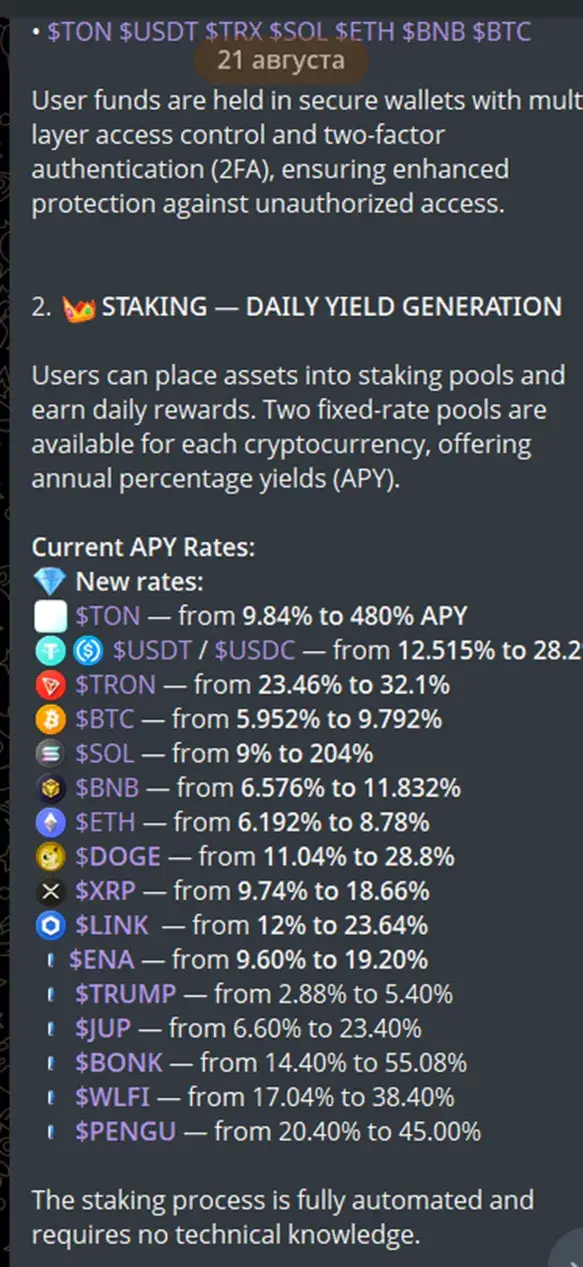 revo wallet bot